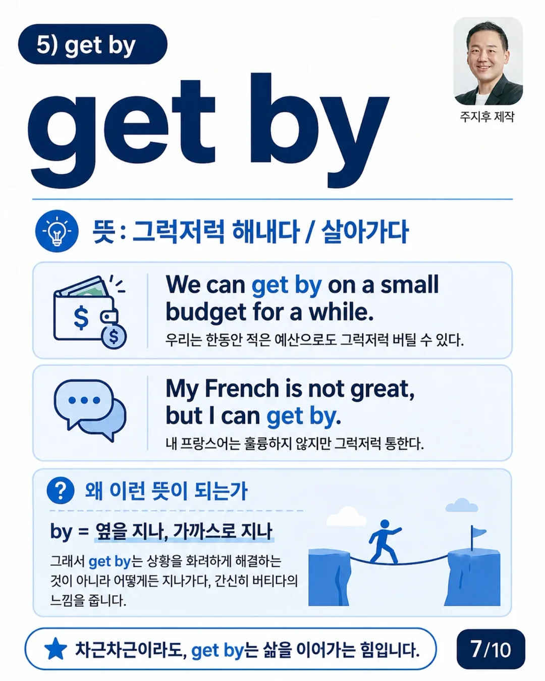 오리지널 코드 7