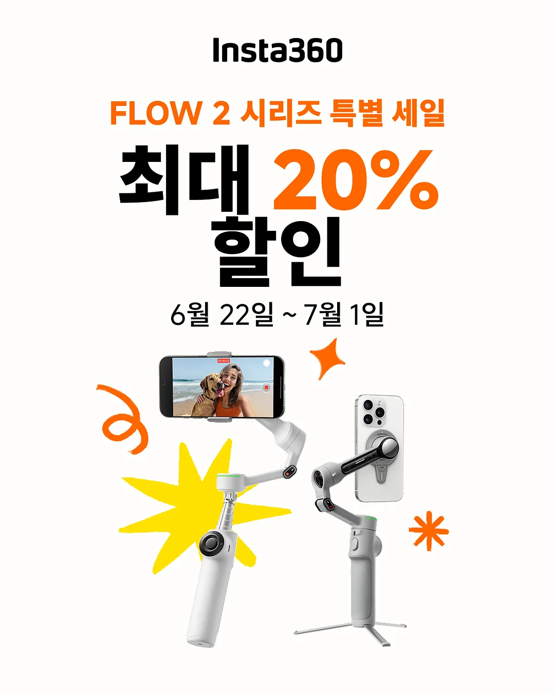 킨즈 웨건