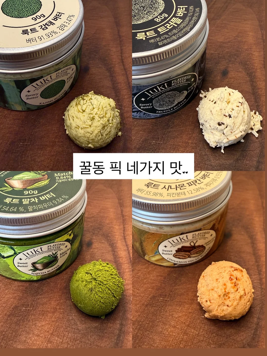 약용 썬팩트 2