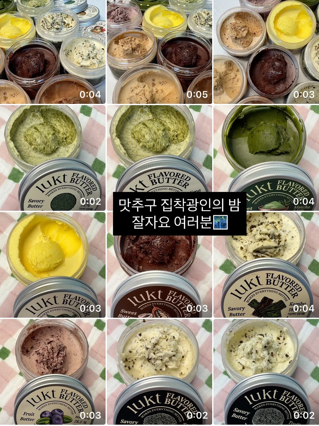 약용 썬팩트 5