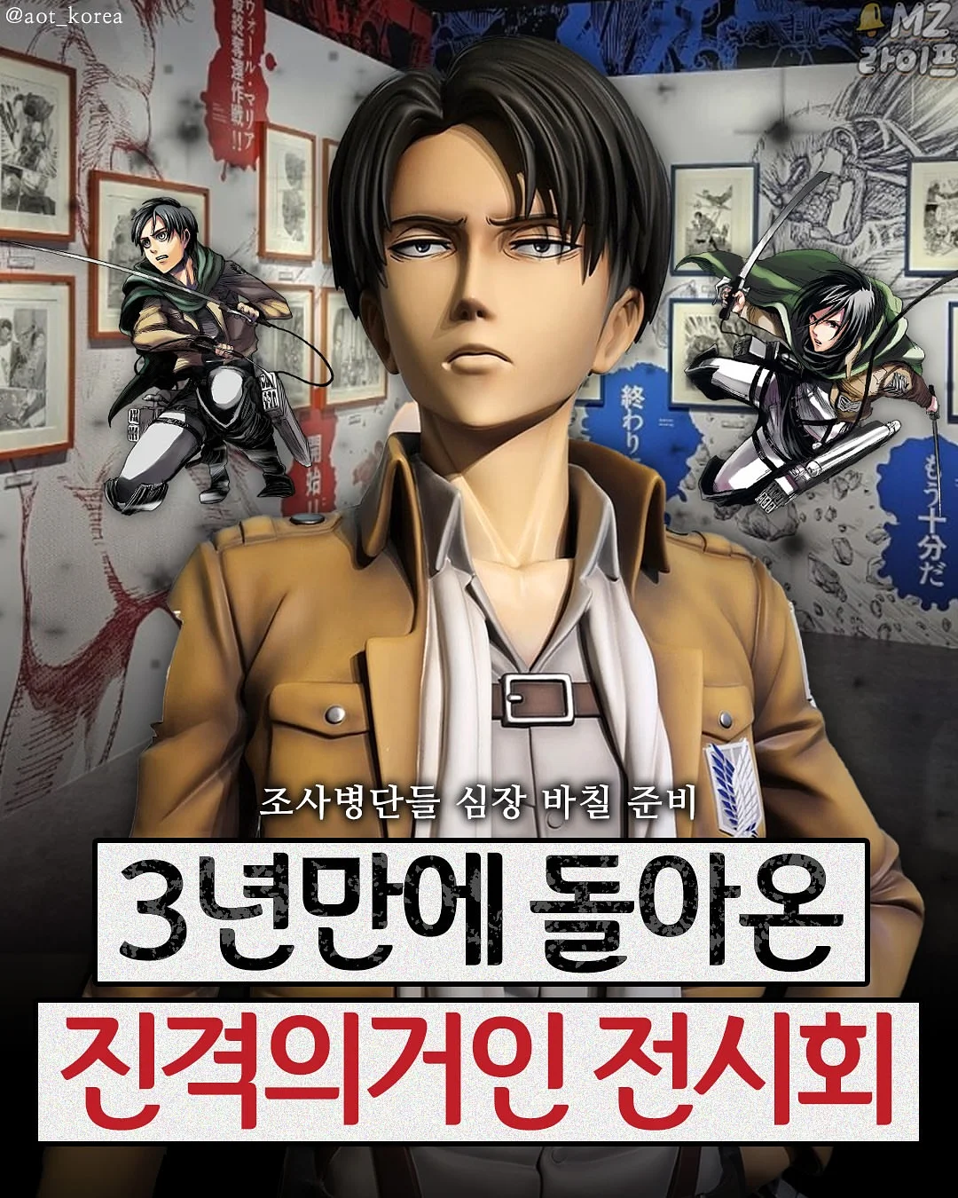 자켓 1