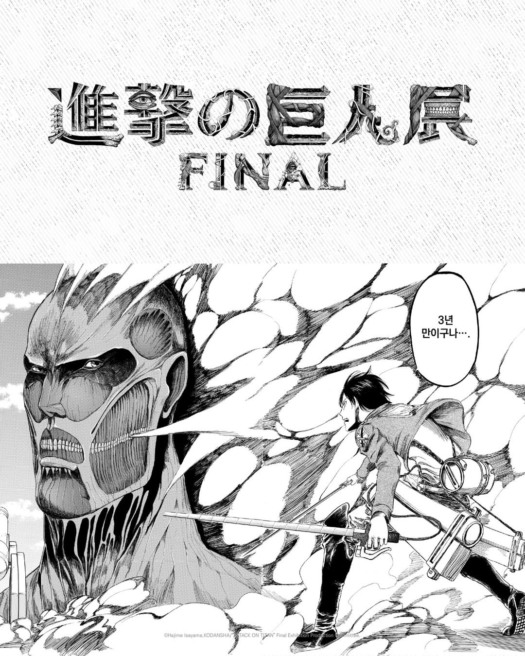 자켓 2