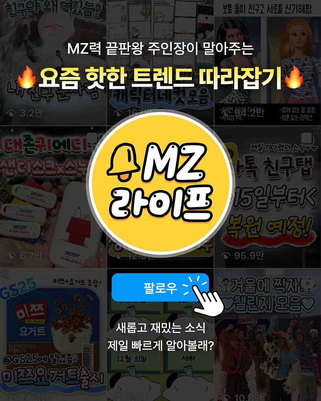 자켓 7