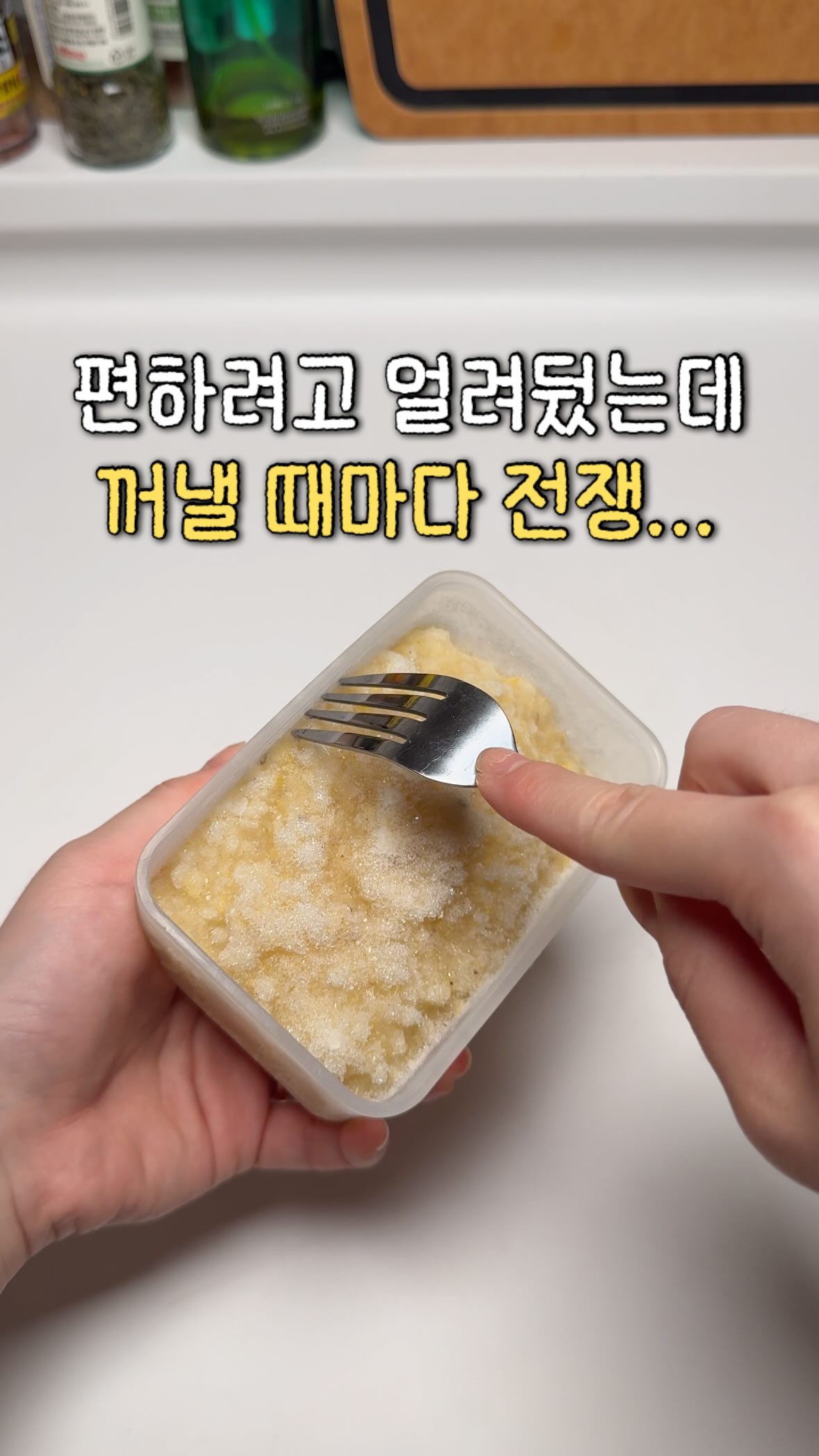츄르,냥발 스푼