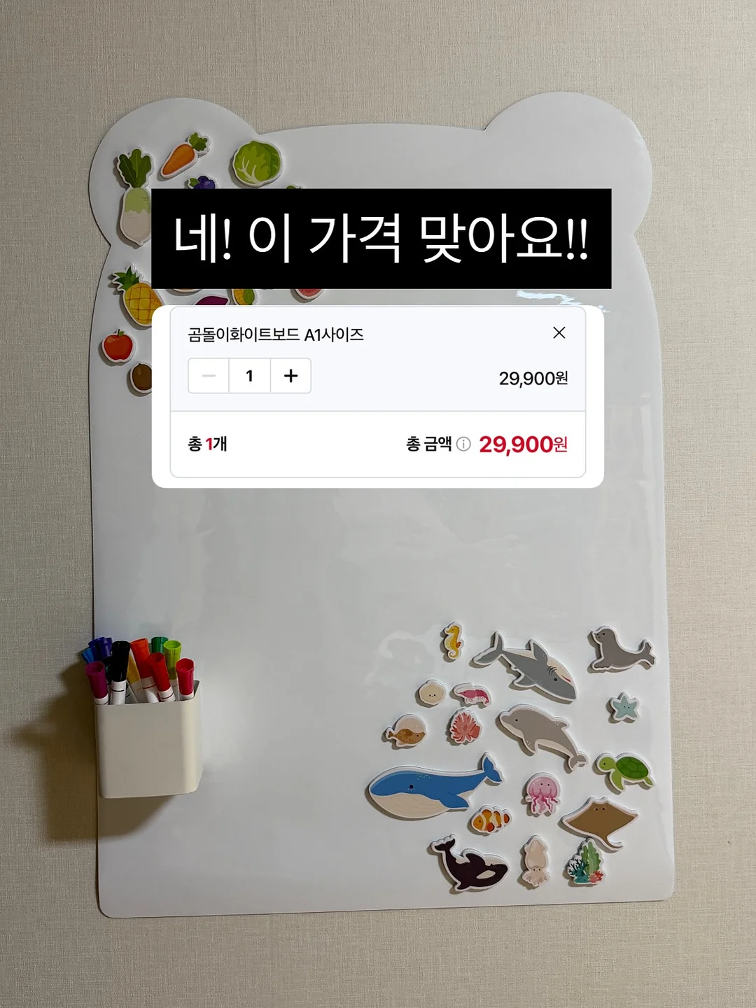 조너선 노트의 차이콥스키 교향곡 3번 1