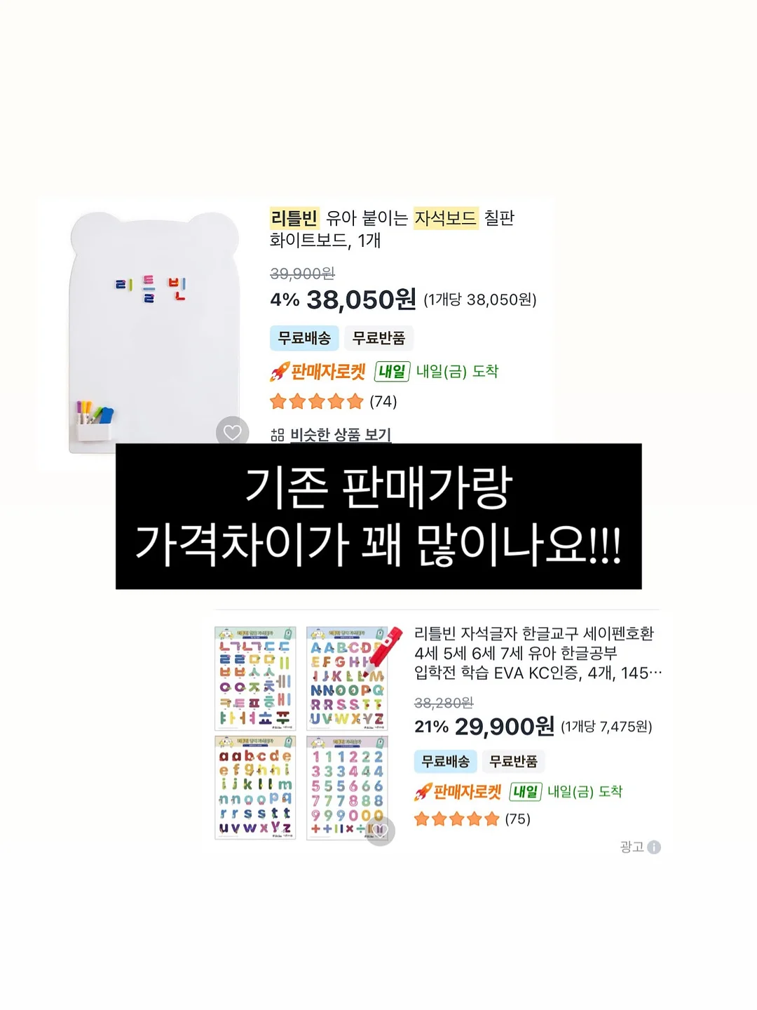 조너선 노트의 차이콥스키 교향곡 3번 2