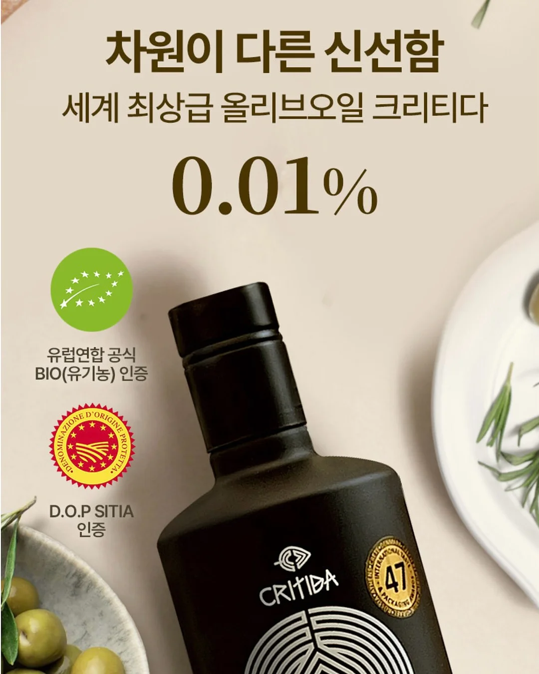 안마기 13