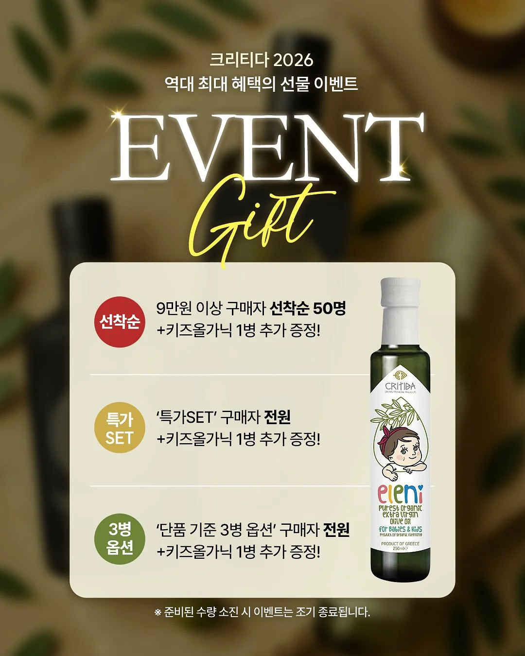 안마기 2