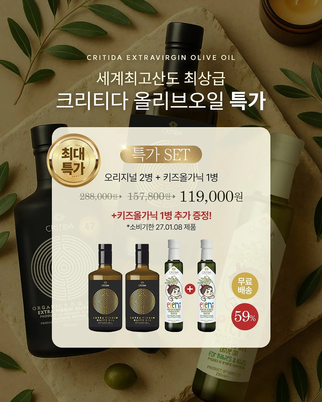 안마기 3