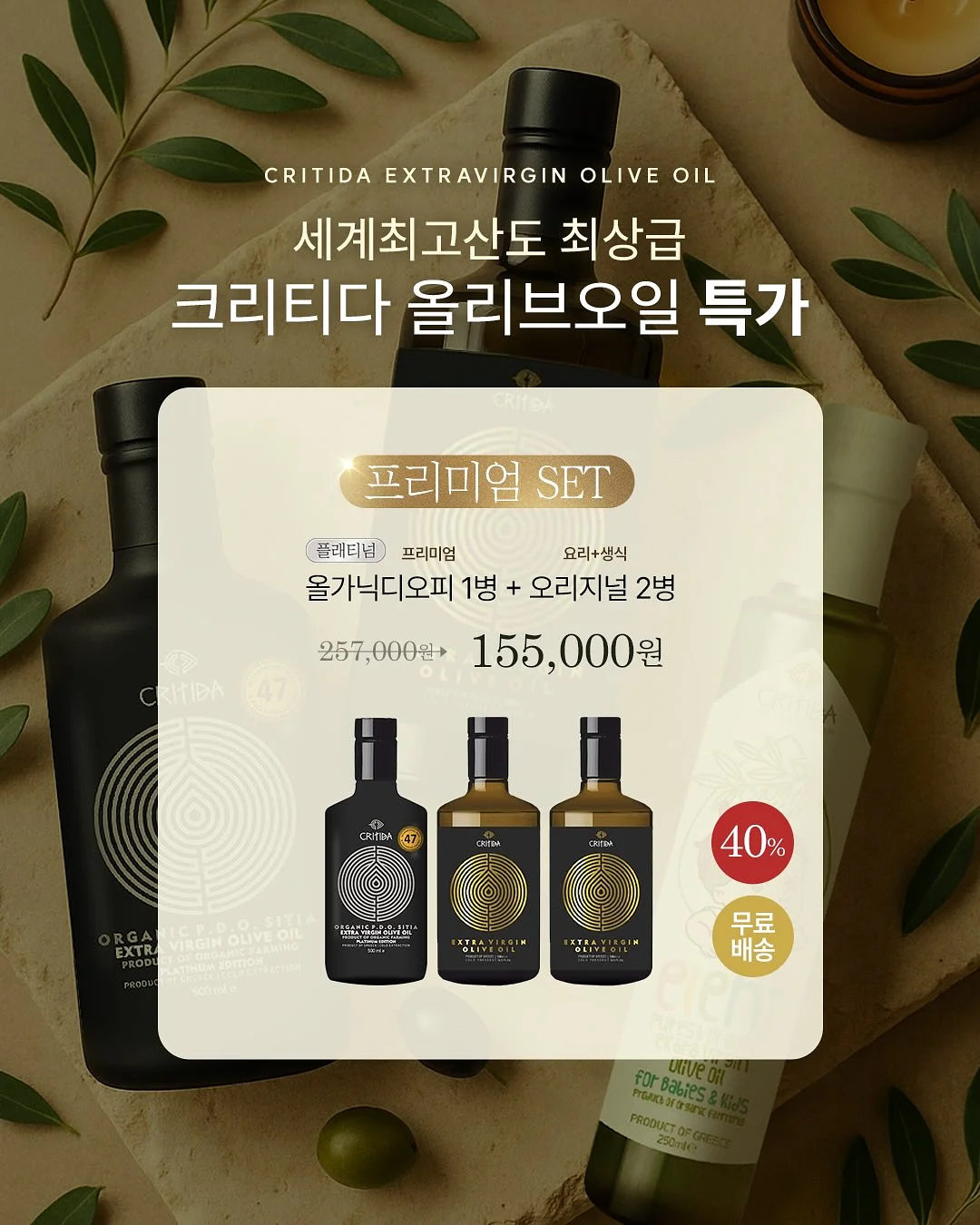 안마기 4