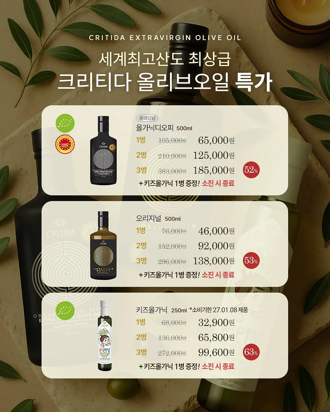 안마기 5