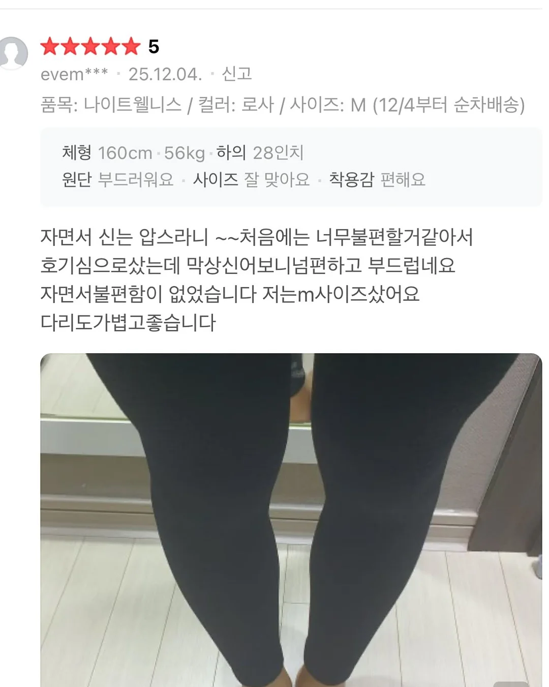 멀티백팩 블랙 7