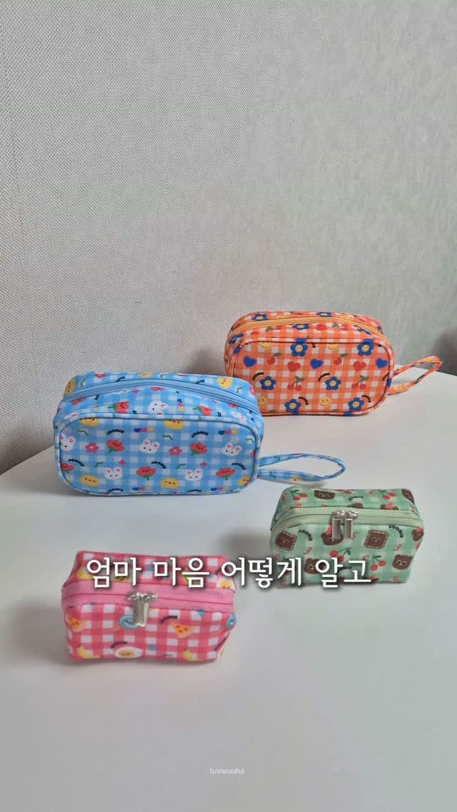 미글로우