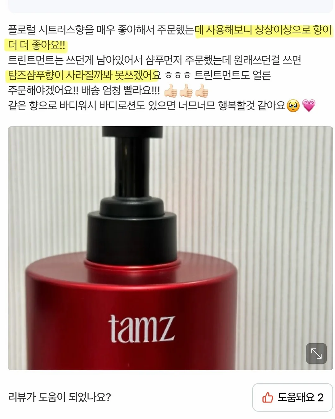 도담쌀 11
