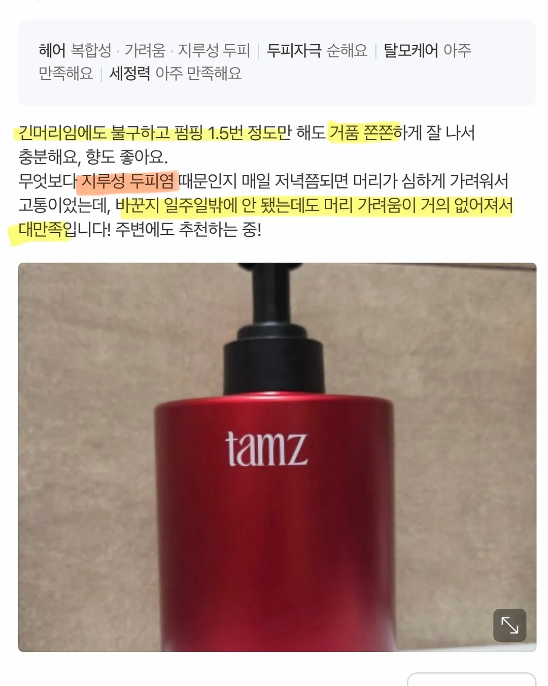 도담쌀 12