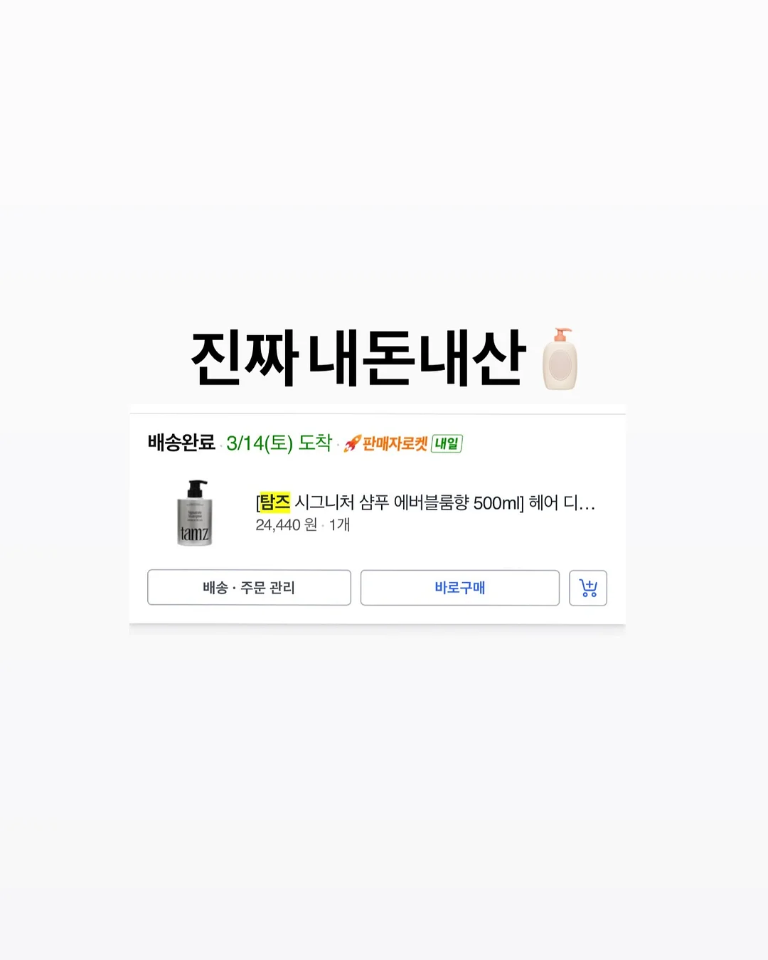 도담쌀 2