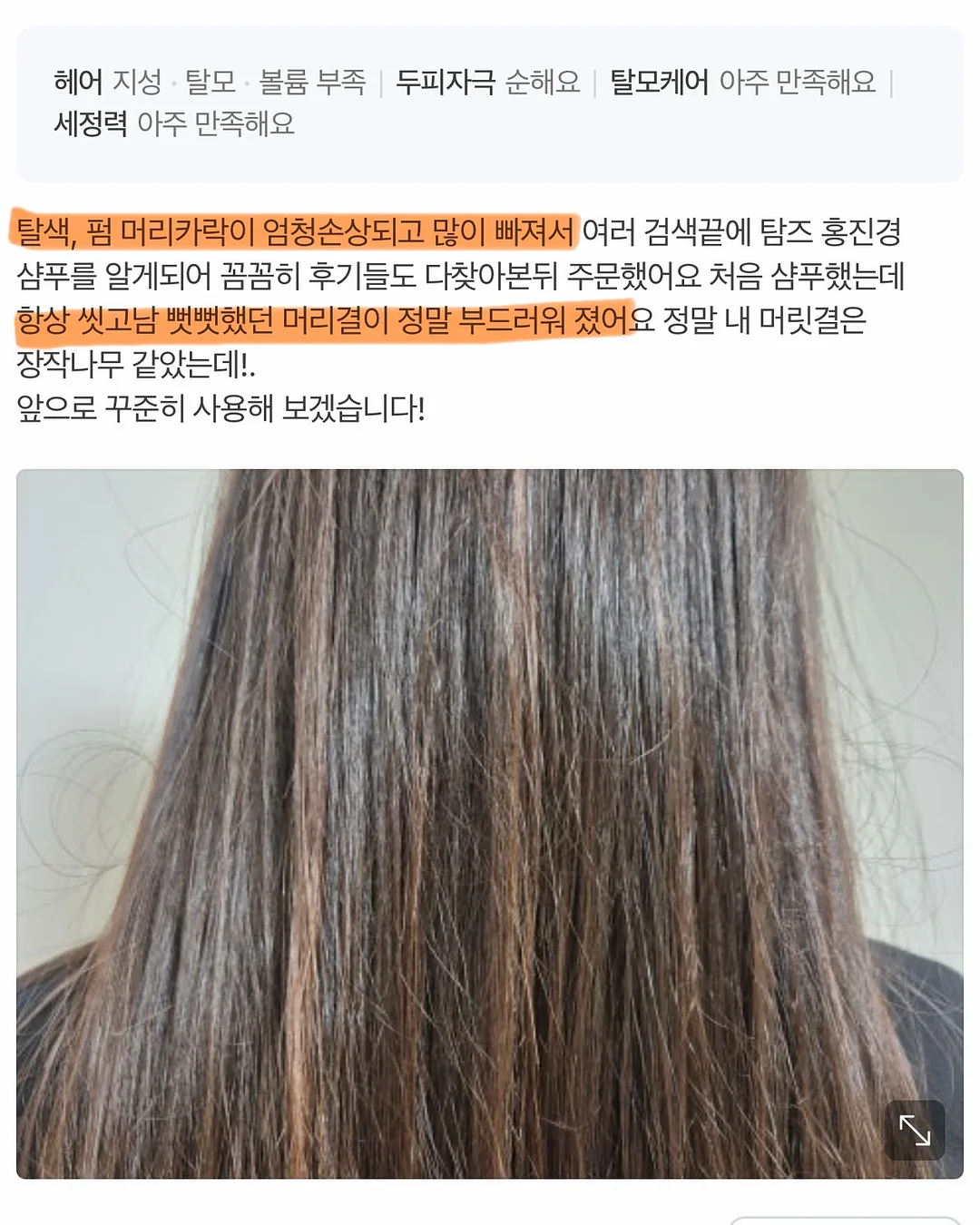 도담쌀 8
