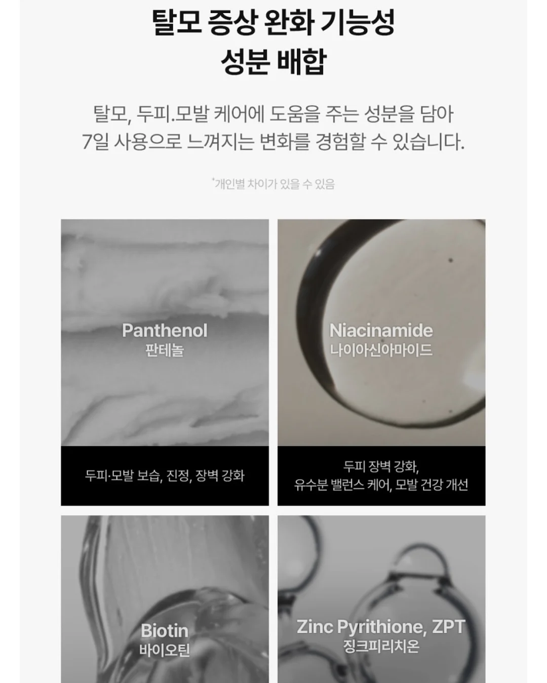 도담쌀 9