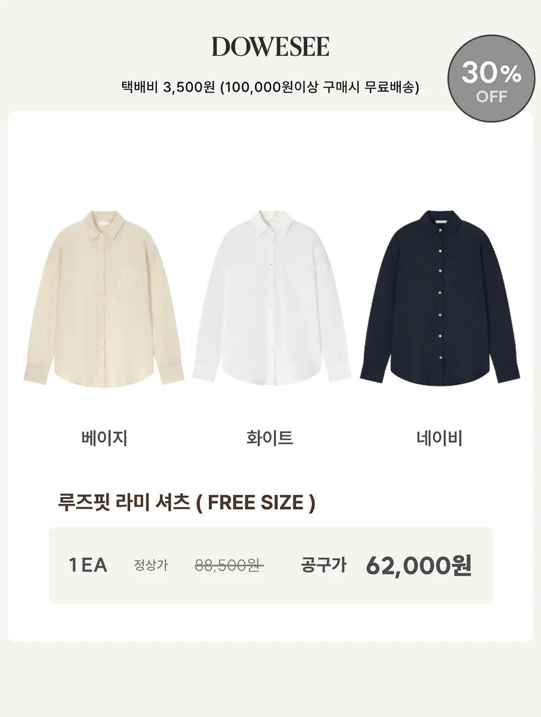 룰루레몬 트랙백 17