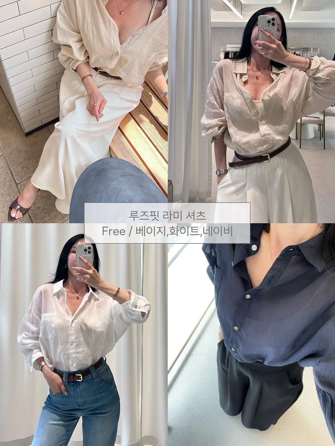 룰루레몬 트랙백 5