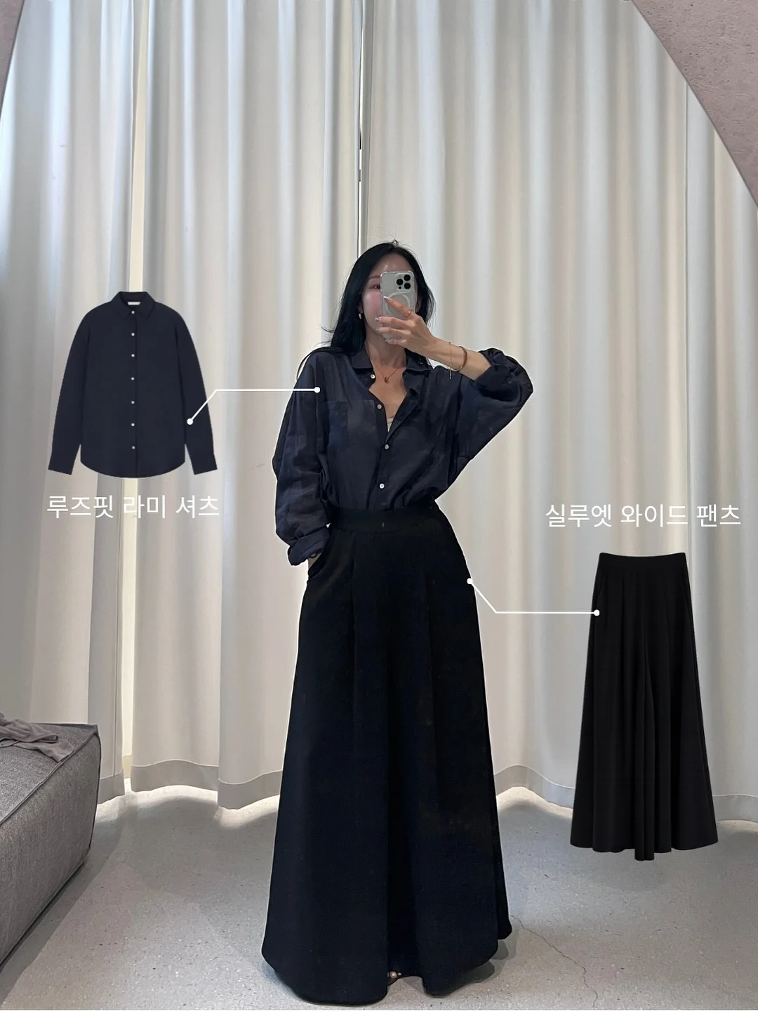 룰루레몬 트랙백 9