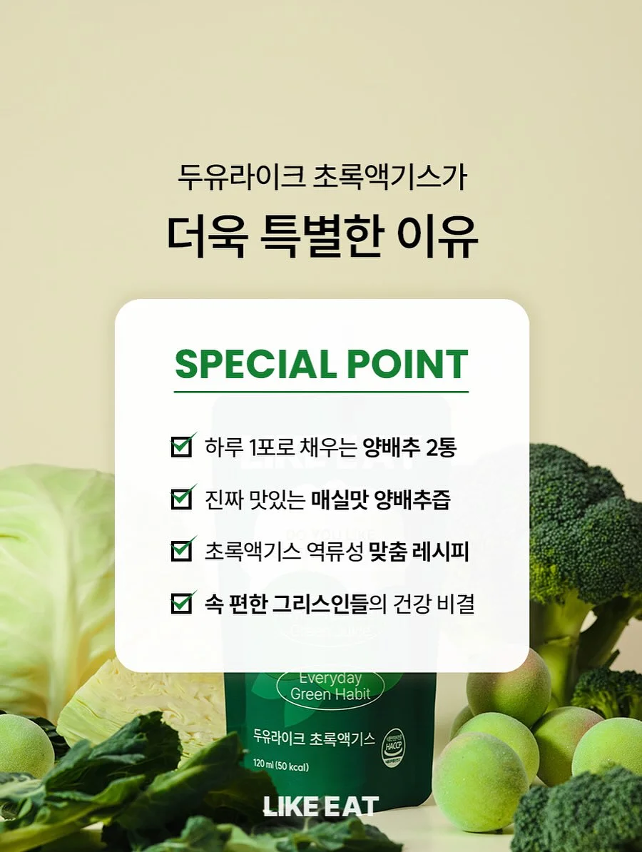 AI 활용 실무 강의 8