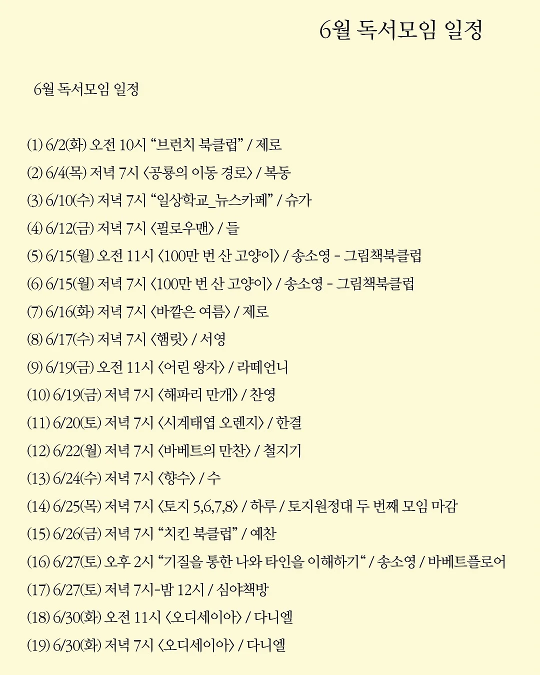 부츠컷 팬츠 1