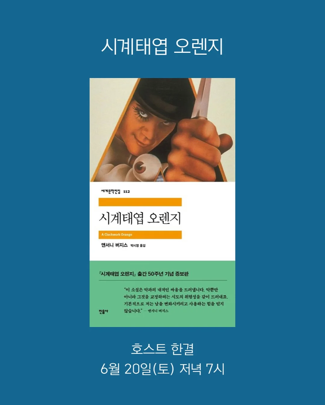 부츠컷 팬츠 11