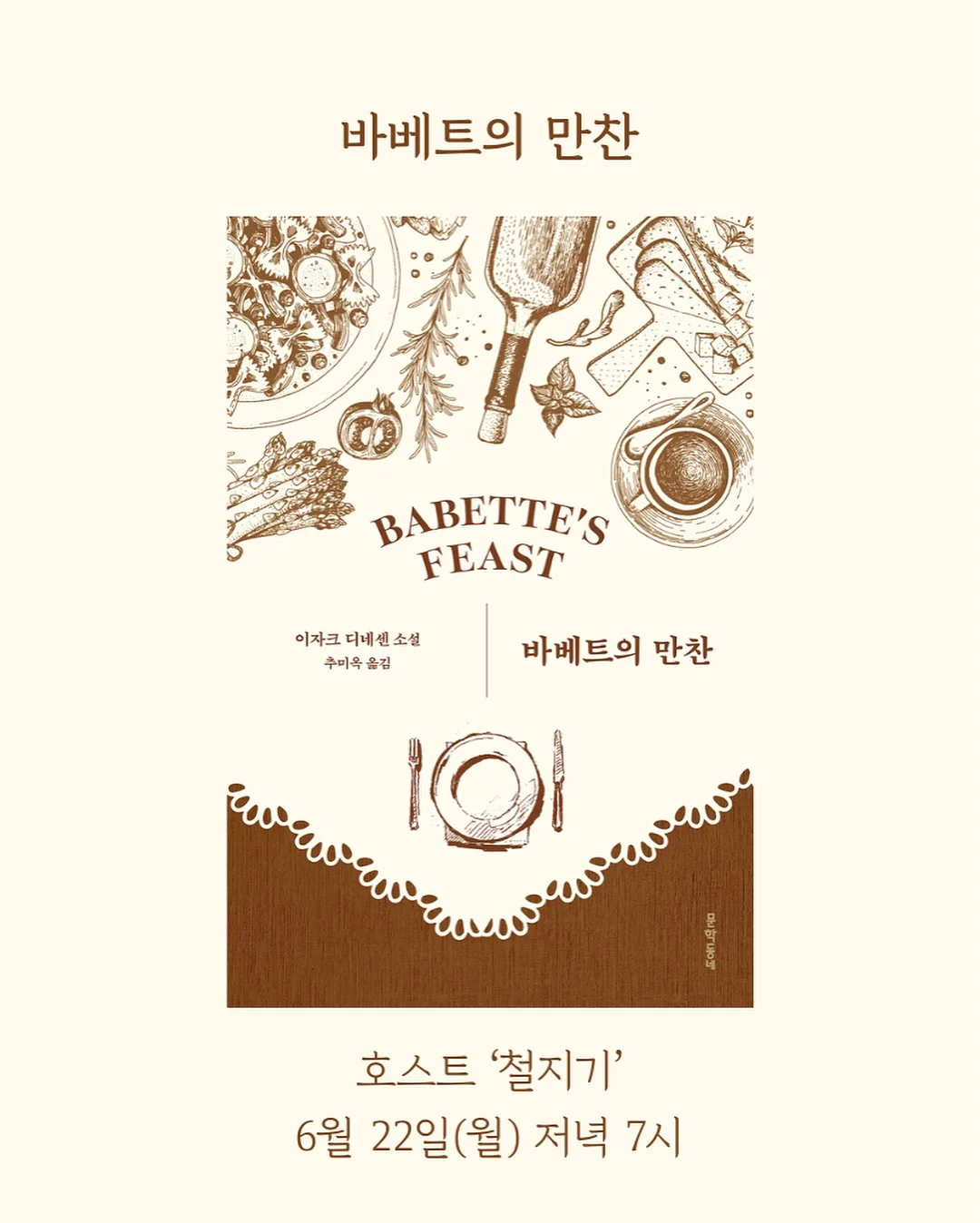 부츠컷 팬츠 12