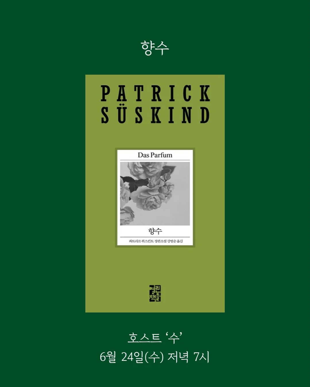 부츠컷 팬츠 13