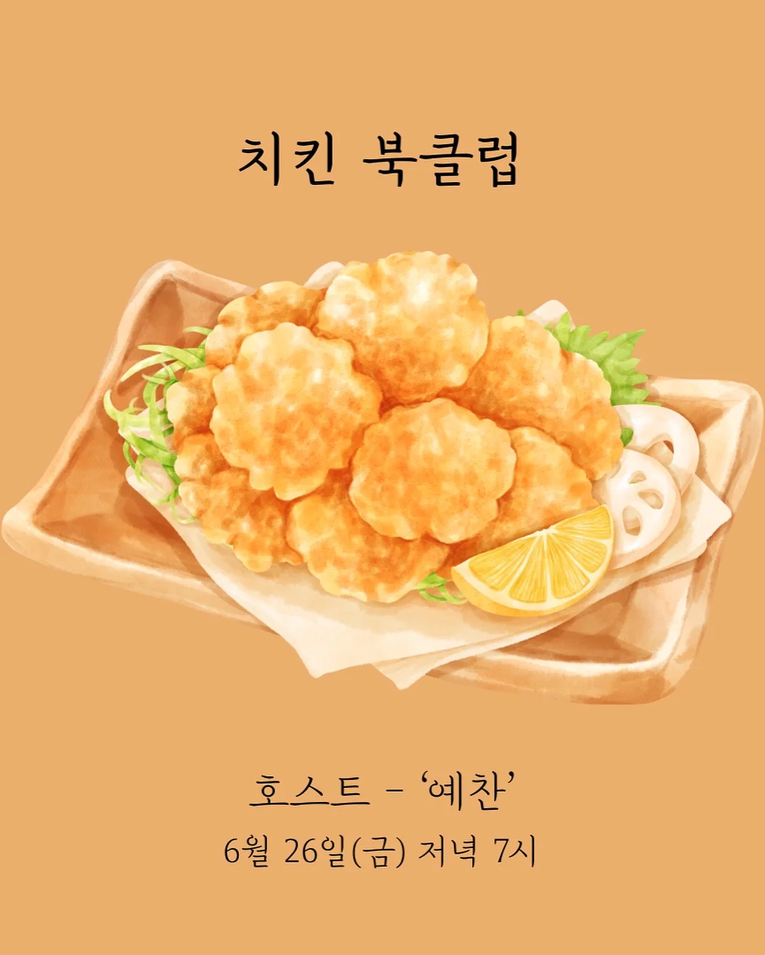 부츠컷 팬츠 14