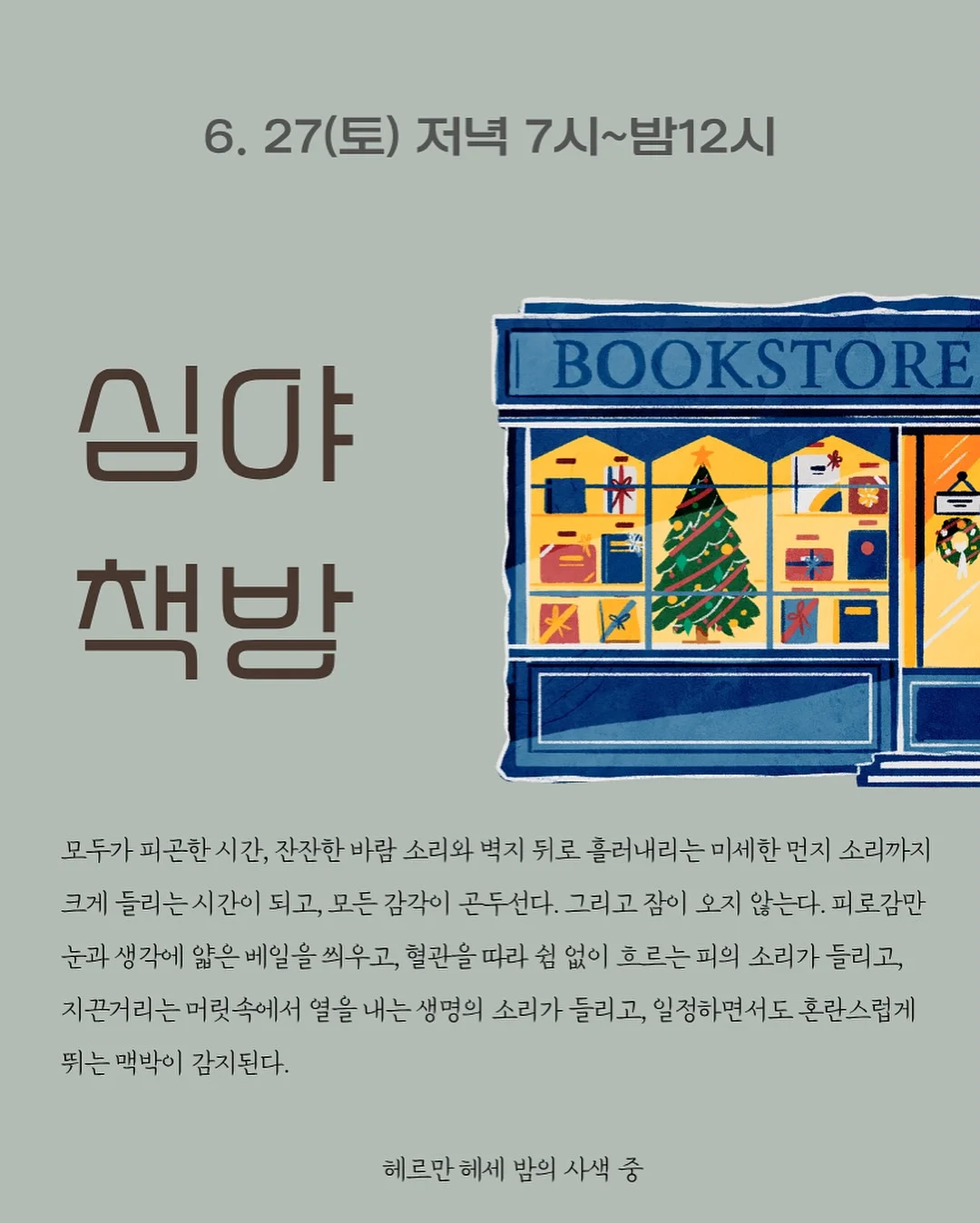 부츠컷 팬츠 15