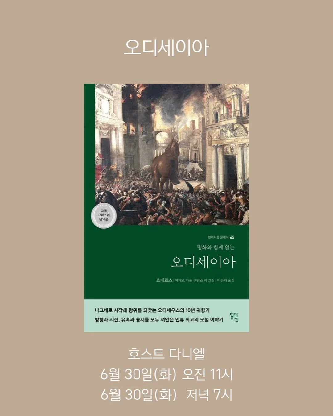 부츠컷 팬츠 16