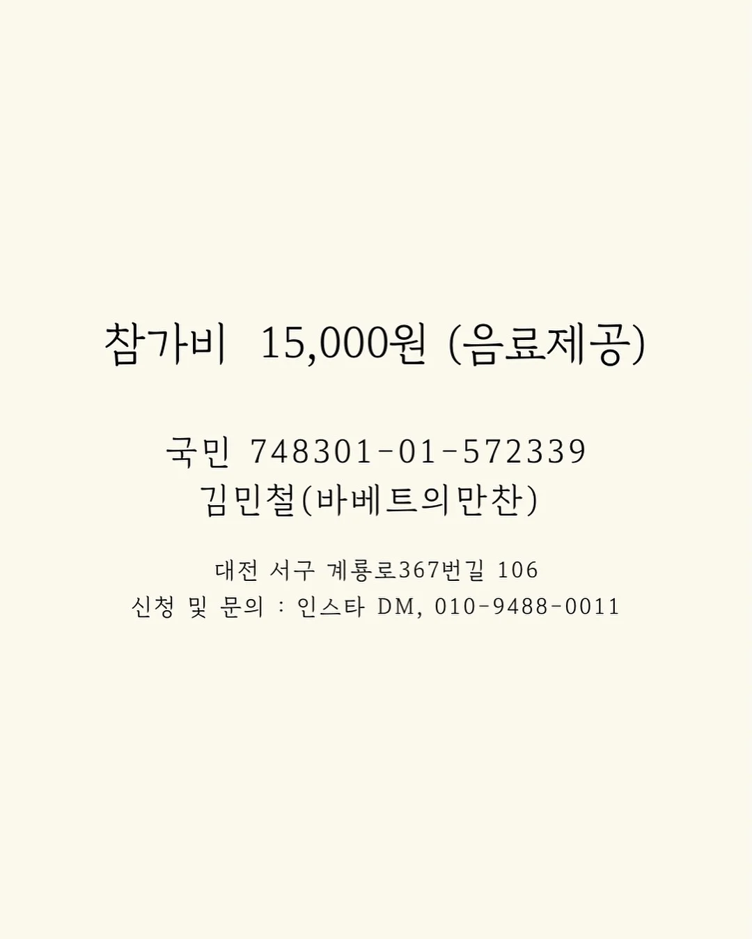 부츠컷 팬츠 17