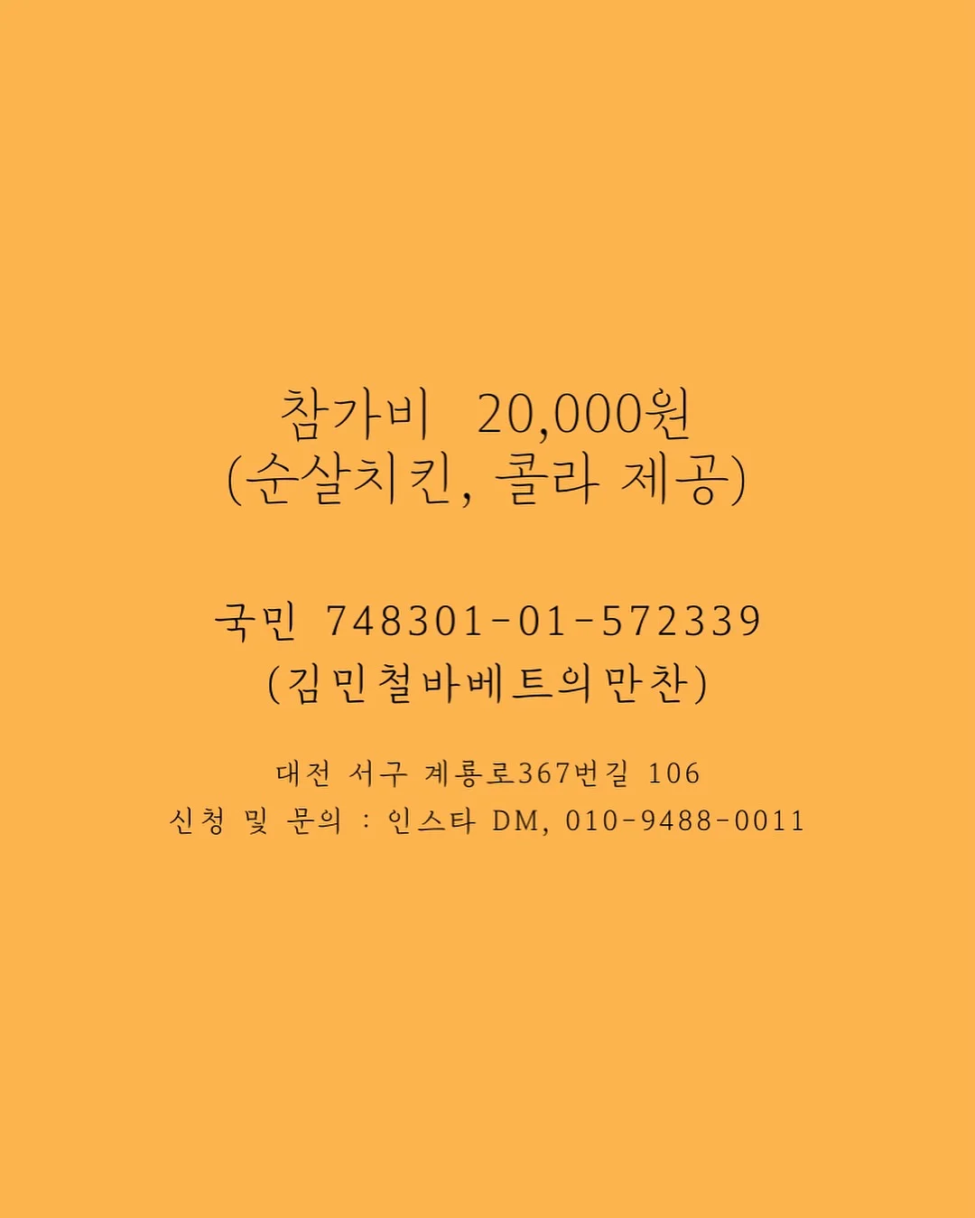 부츠컷 팬츠 18