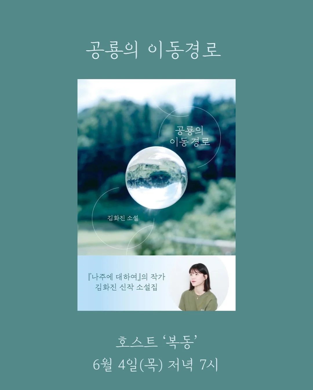 부츠컷 팬츠 3