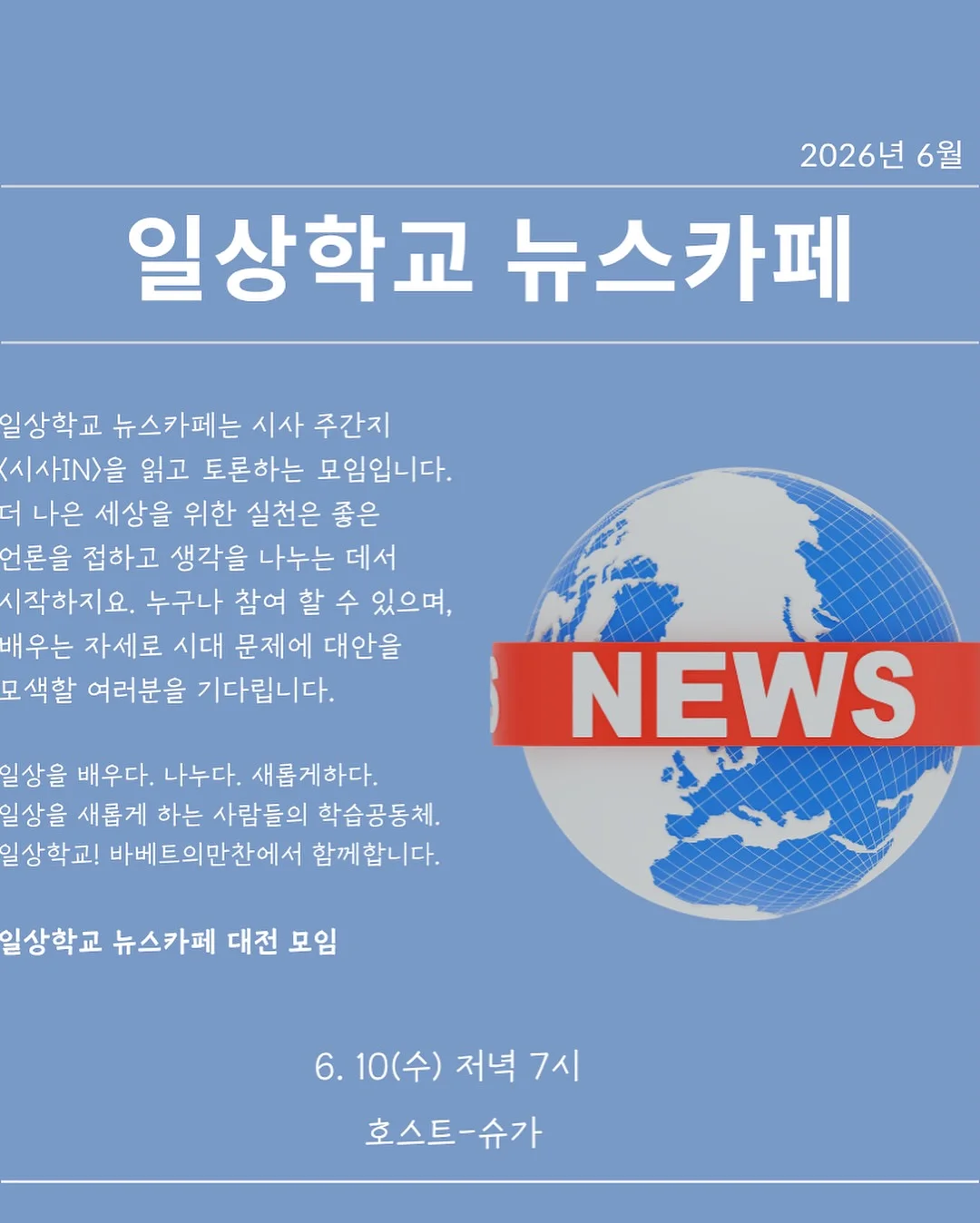 부츠컷 팬츠 4
