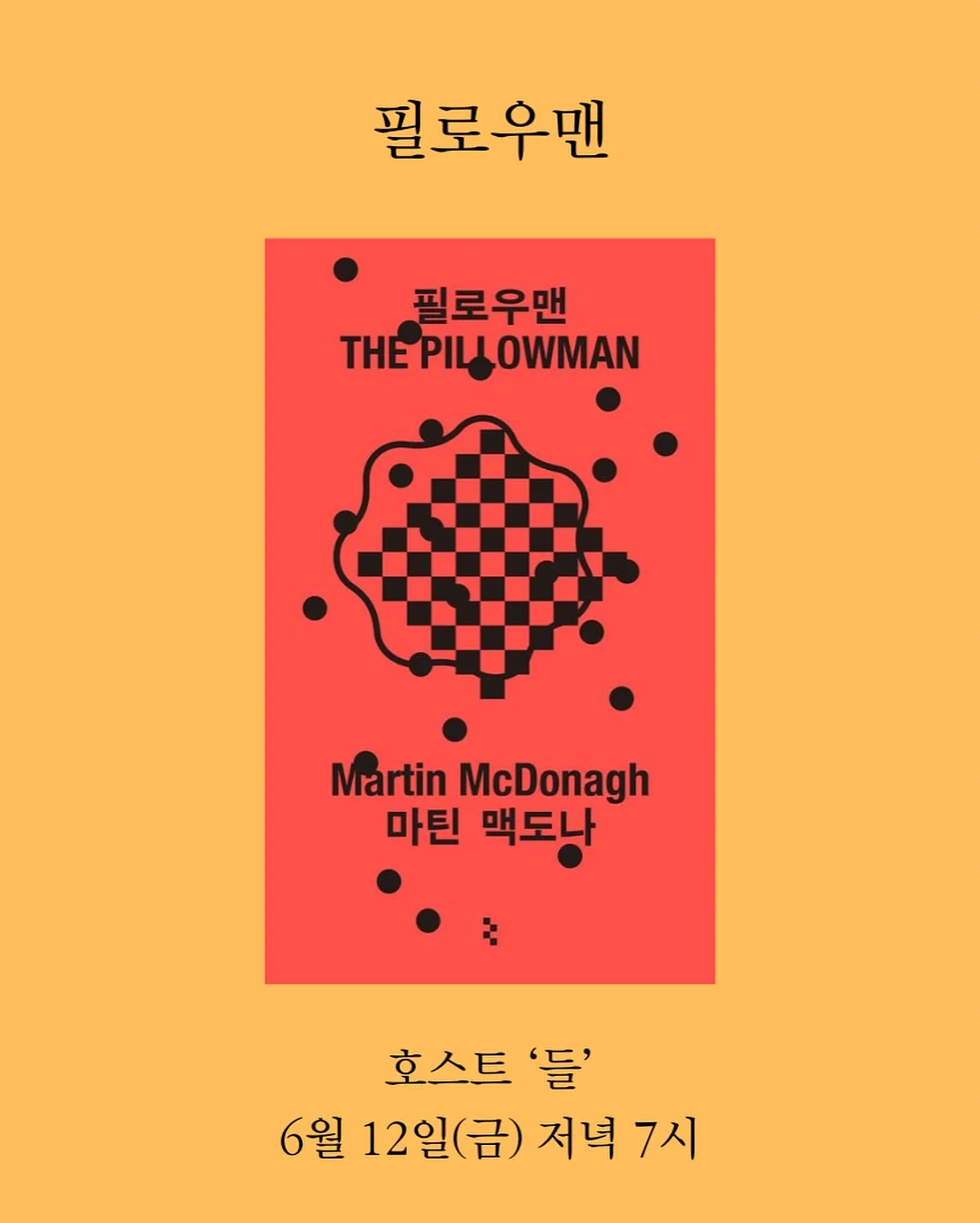 부츠컷 팬츠 5