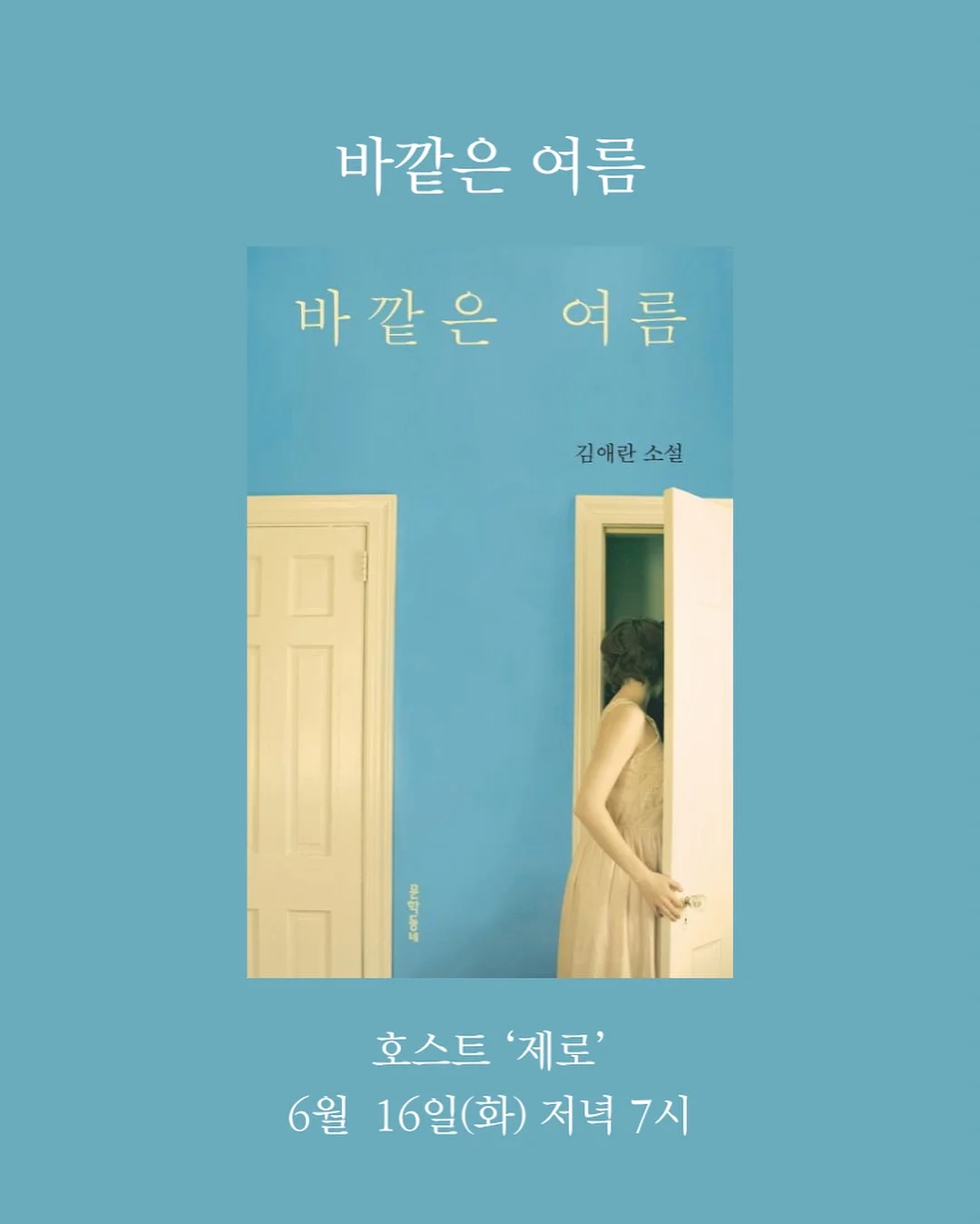 부츠컷 팬츠 7