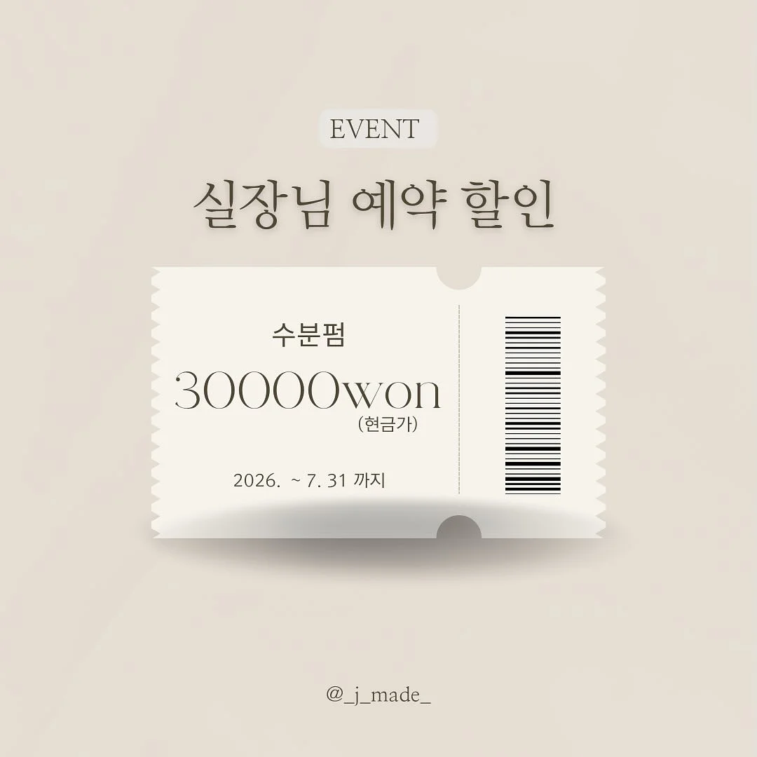 프리랜서 치료사 몸값 높이기 프로젝트