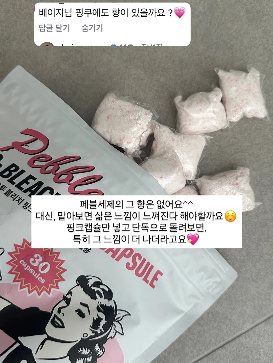 오뜨 애플파이맛 2