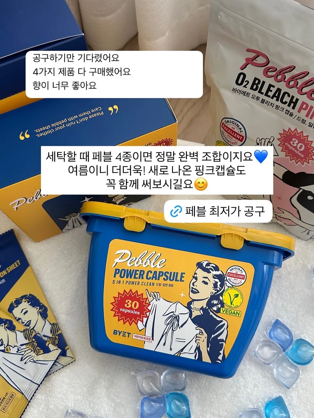 오뜨 애플파이맛 4