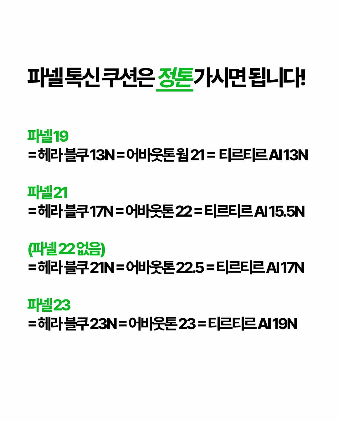 EOC 레이플렉스 고글 7