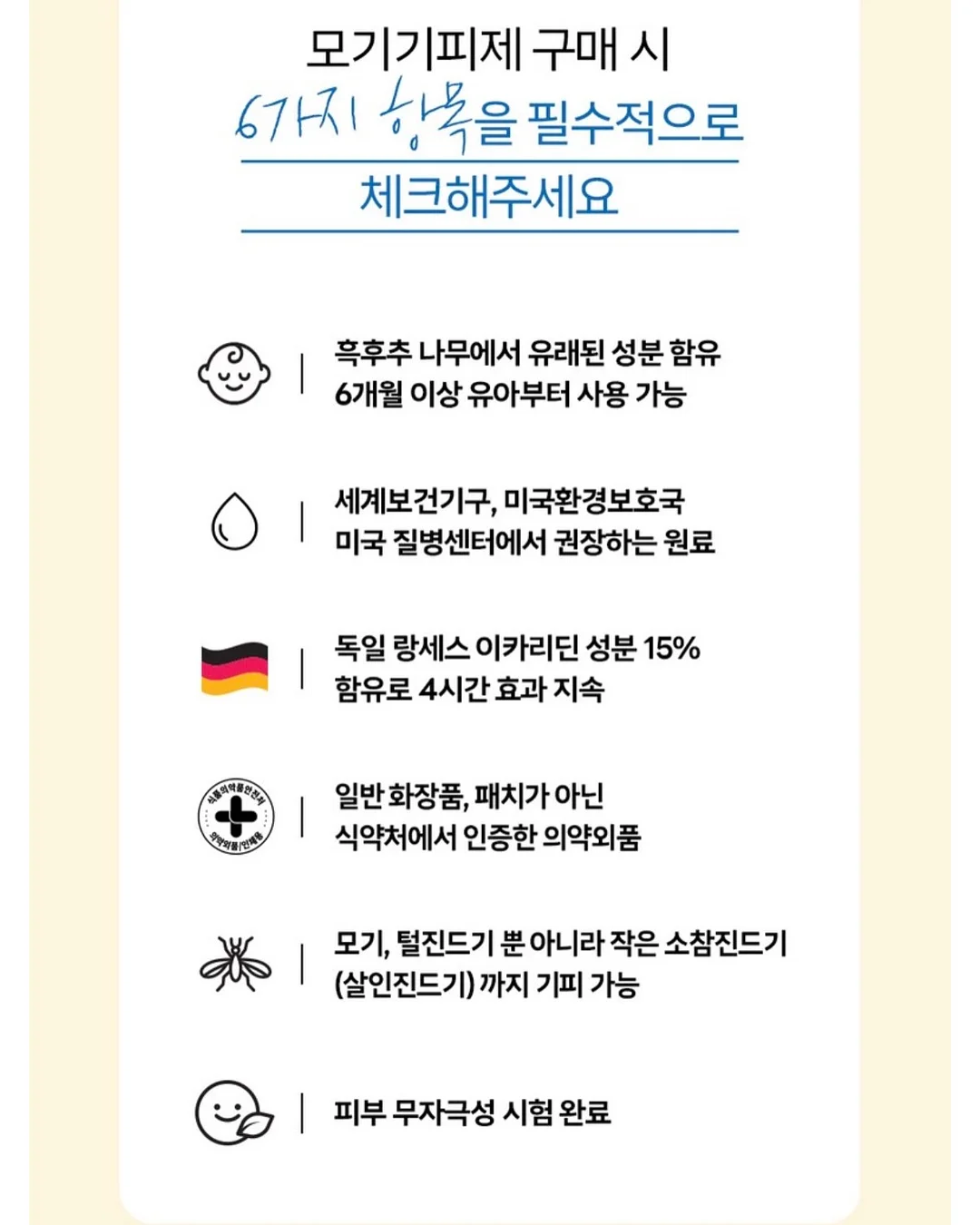 어깨끈 길이 조절 에이프런 10