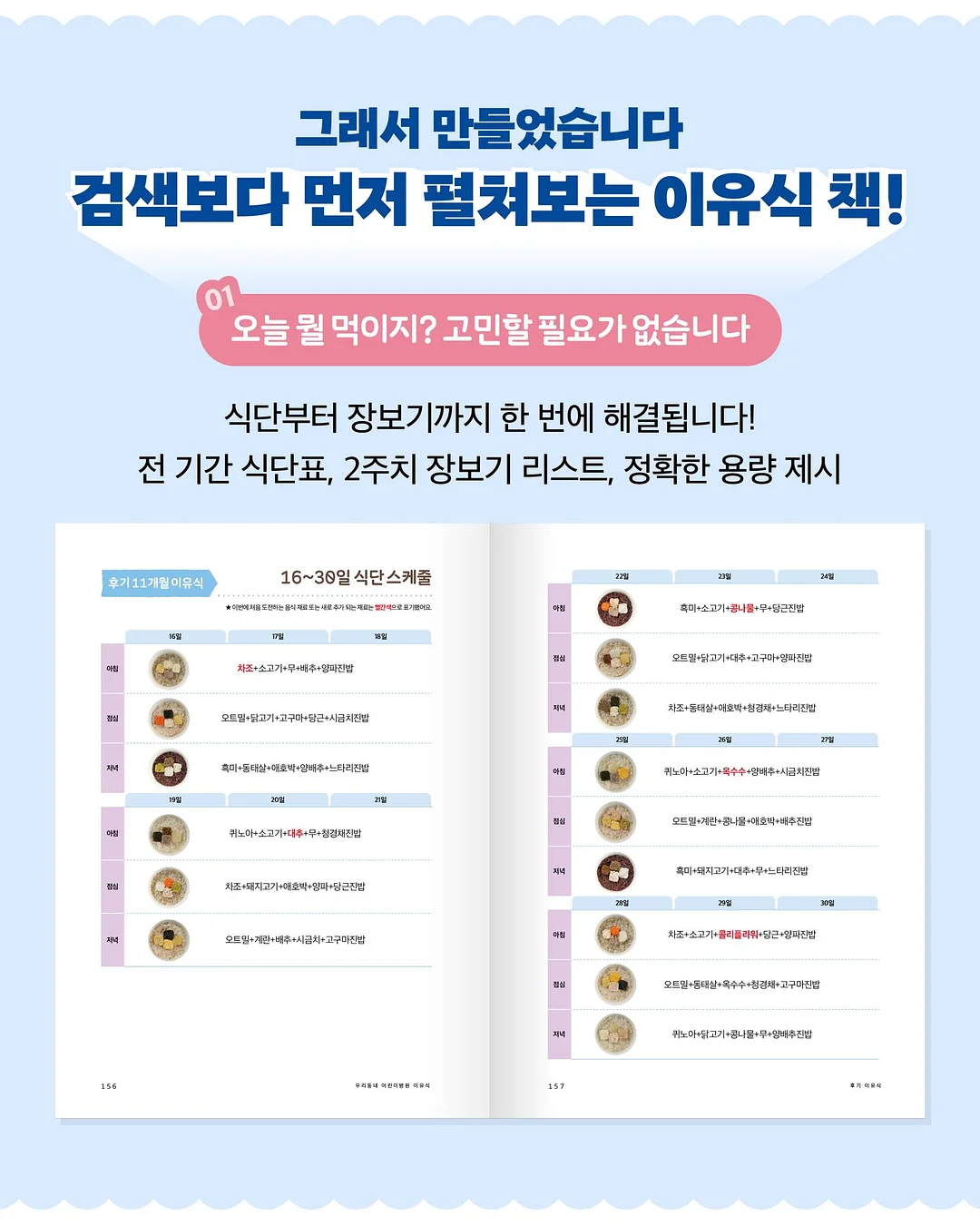 2026년 부모교육 5