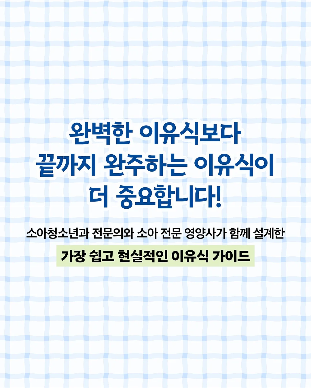 2026년 부모교육 8