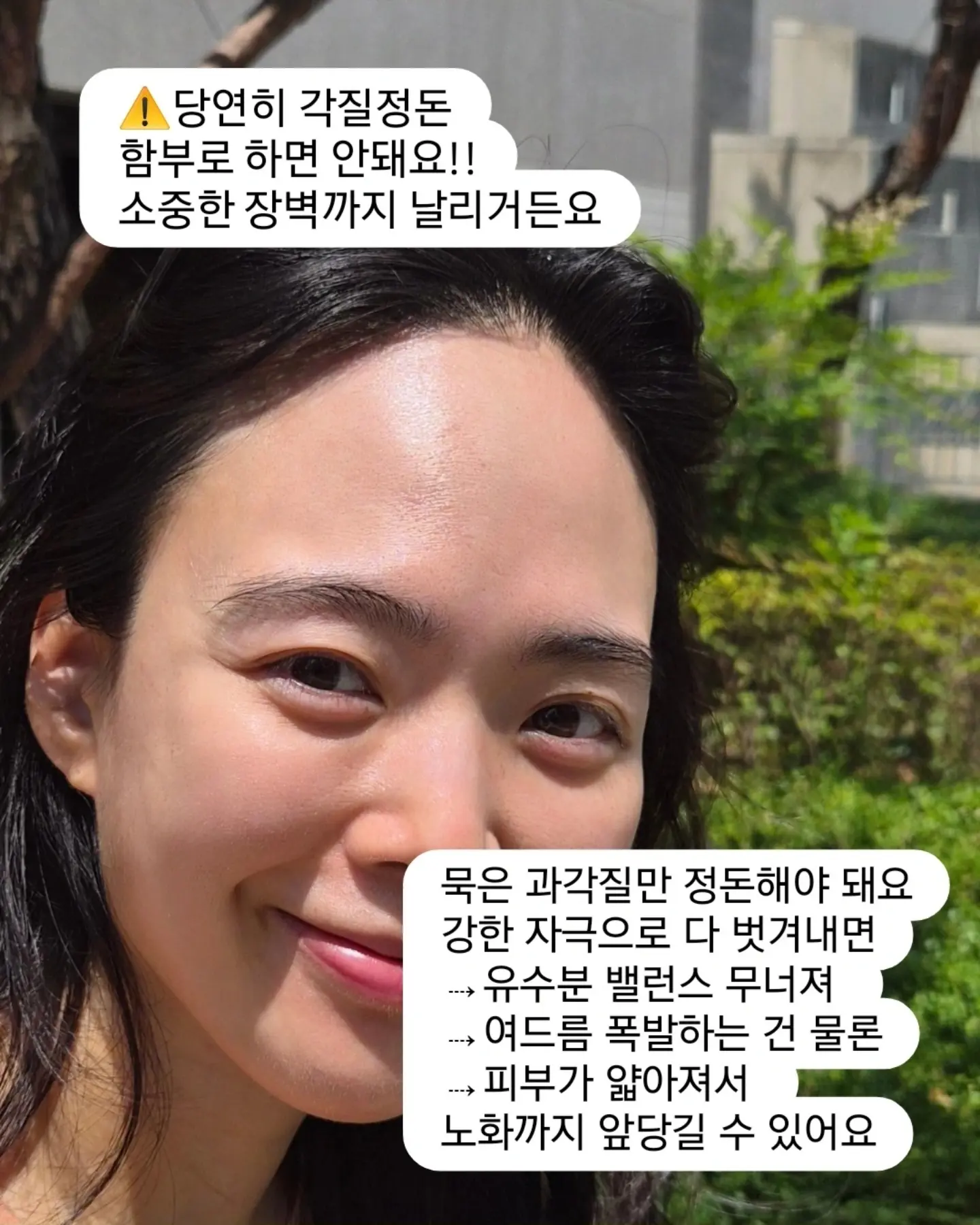 데이지 프릴셔츠 4