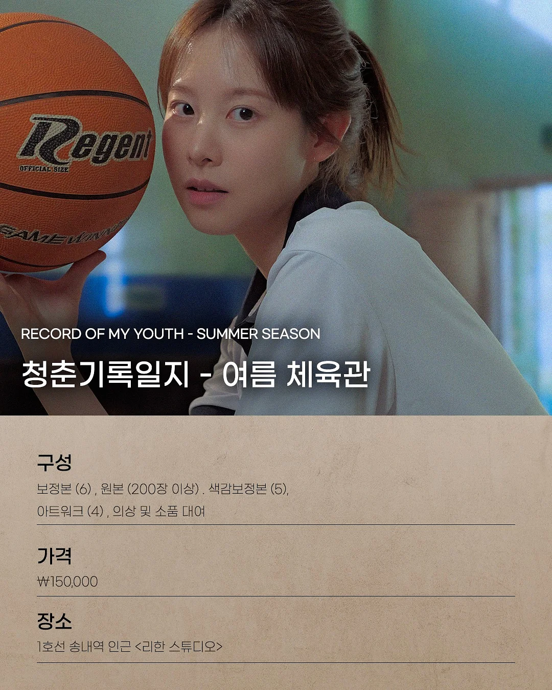 사과 세척제 2