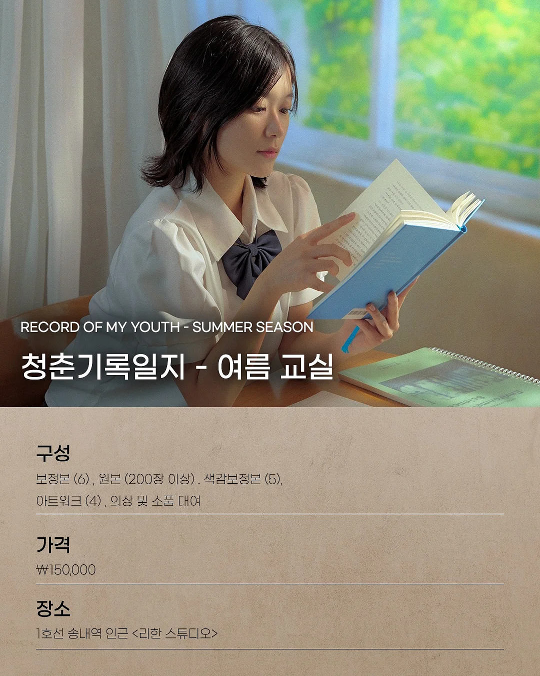 사과 세척제 3