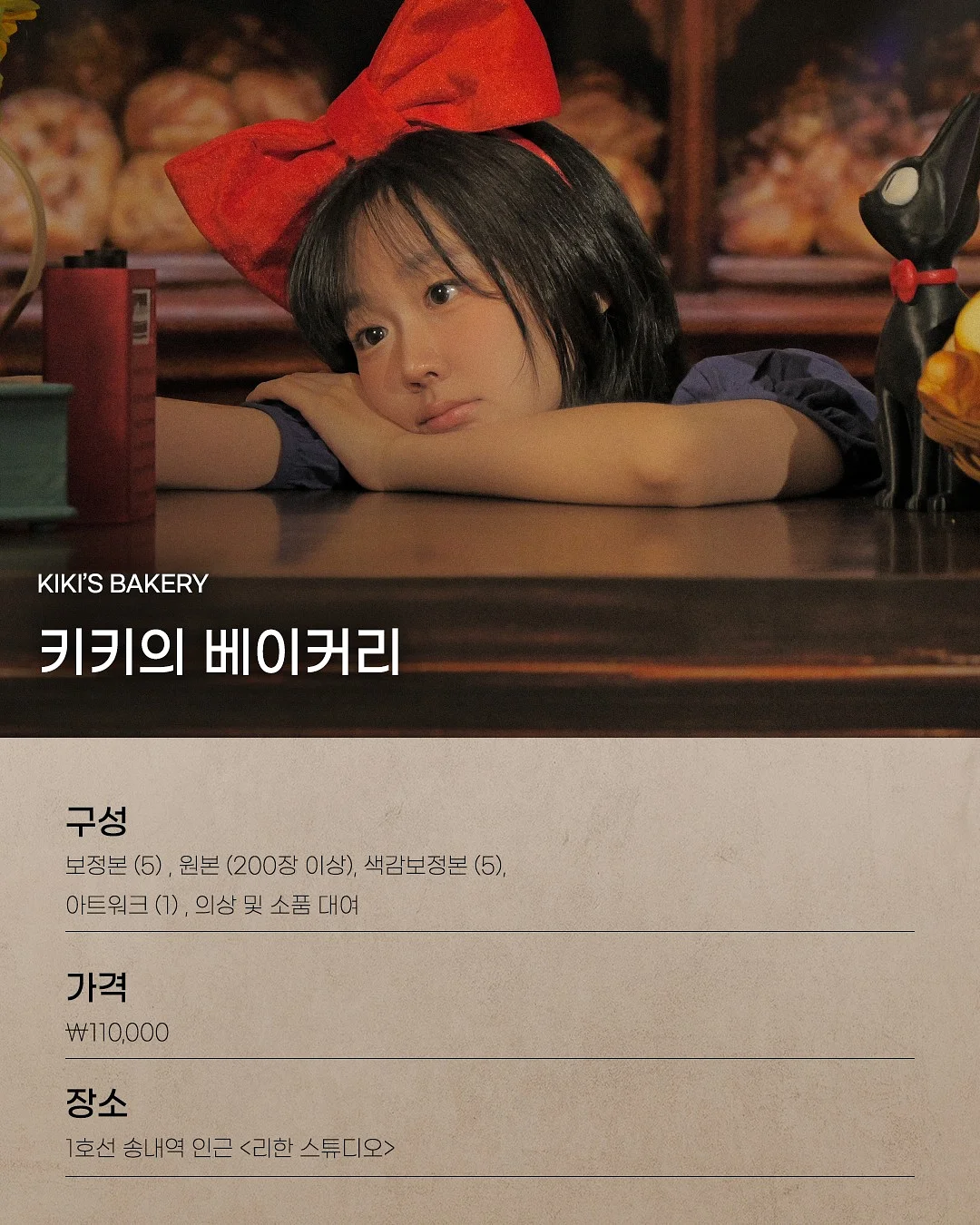 사과 세척제 4